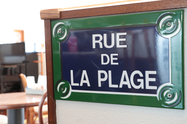 海辺のレストラン ラ・プラージュ