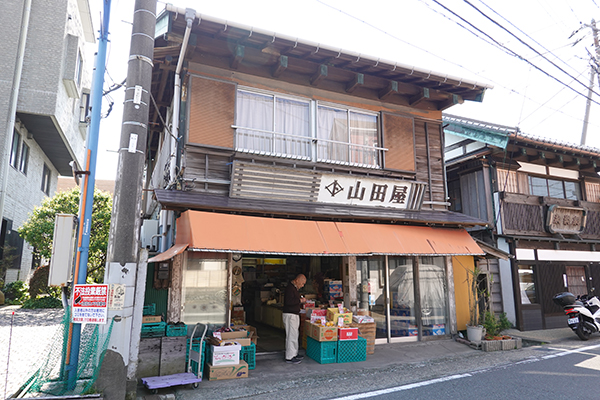 山田屋